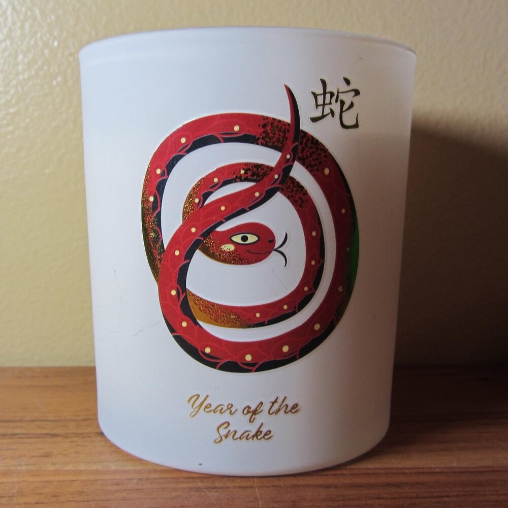 10 oz year of the snake candle UNUSED bergamot & fig overjoyed boutique  (W4379)